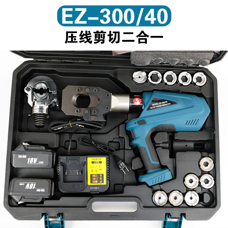 Electric Hydraulic Crimping Tool 300Mm2 - 6T 300mm2 Electric Battery Powered Cable