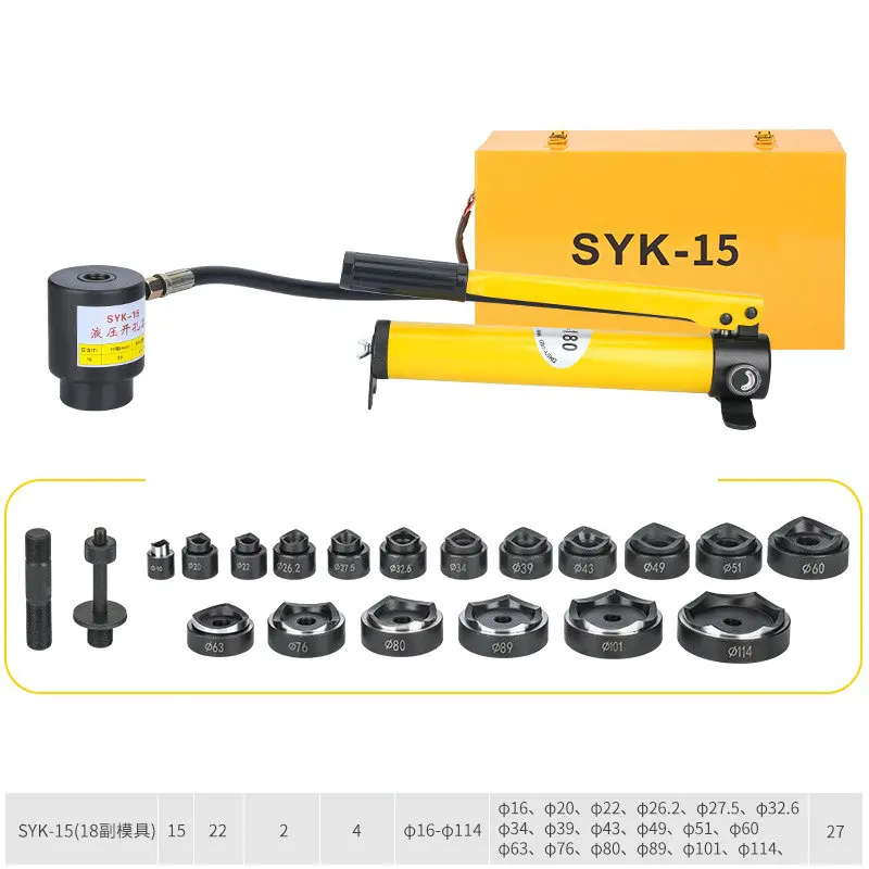 16-51mm Opening SYK-8/15A B Br - đánh giá và giá Hydraulic Knockout Punch Set