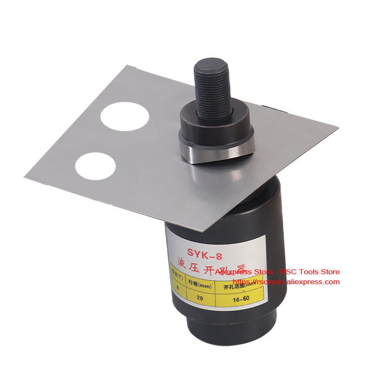 Thủy Lực Đấm Chết SYK-8/15 Bằn - đánh giá và giá Hydraulic Knockout Punch Set