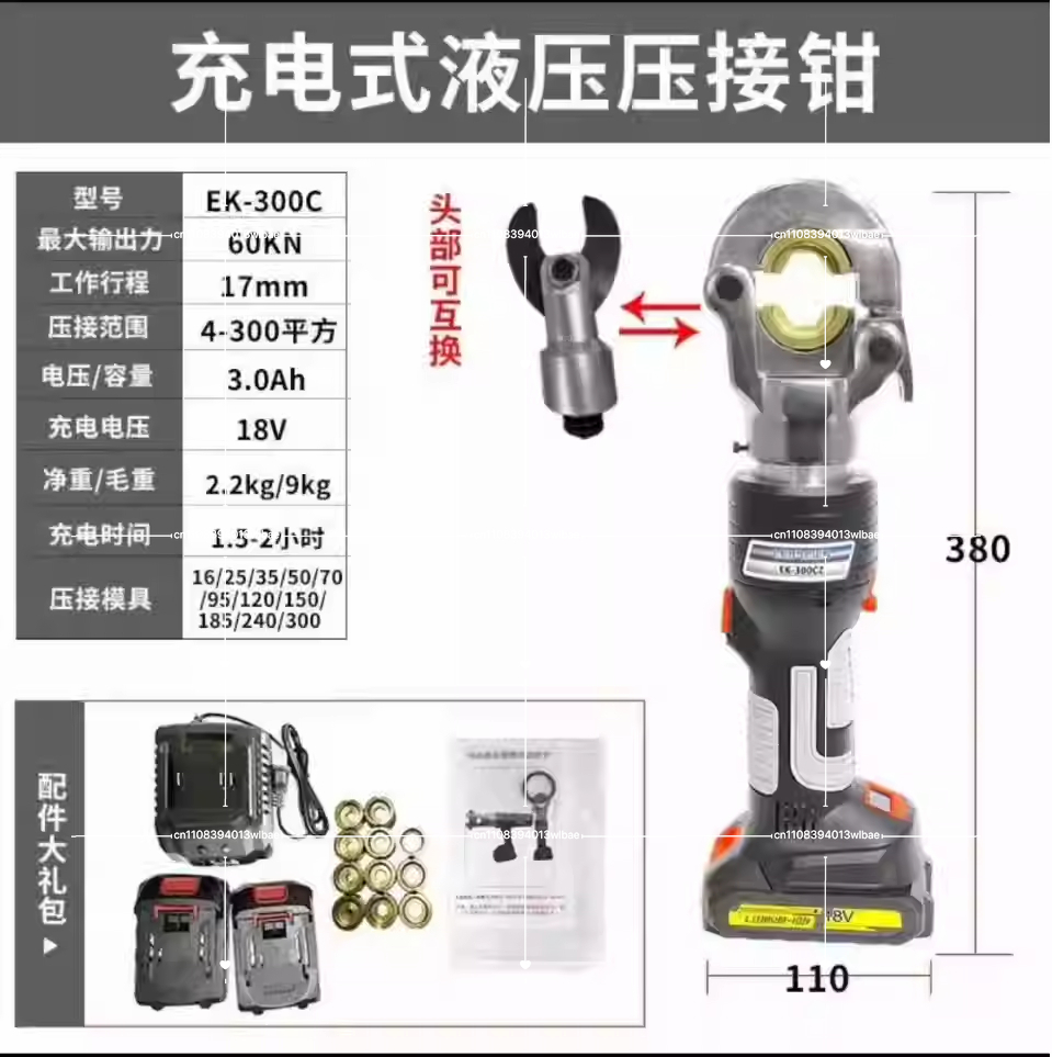 Portable  Battery Powered Hydr - đánh giá và giá Electric Hydraulic Crimping Tool 300Mm2