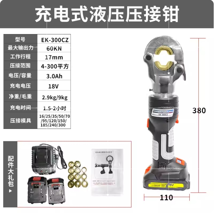 Portable  Battery Powered Hydr - đánh giá và giá Electric Hydraulic Crimping Tool 300Mm2