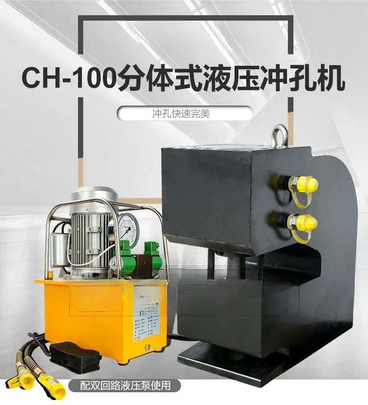 Automatic Hydraulic Busbar Pun - đánh giá và giá Hydraulic Busbar Punch Machine