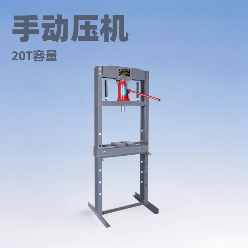 Car hydraulic bearing press 20 - đánh giá và giá Manual Hydraulic Press 12 Ton