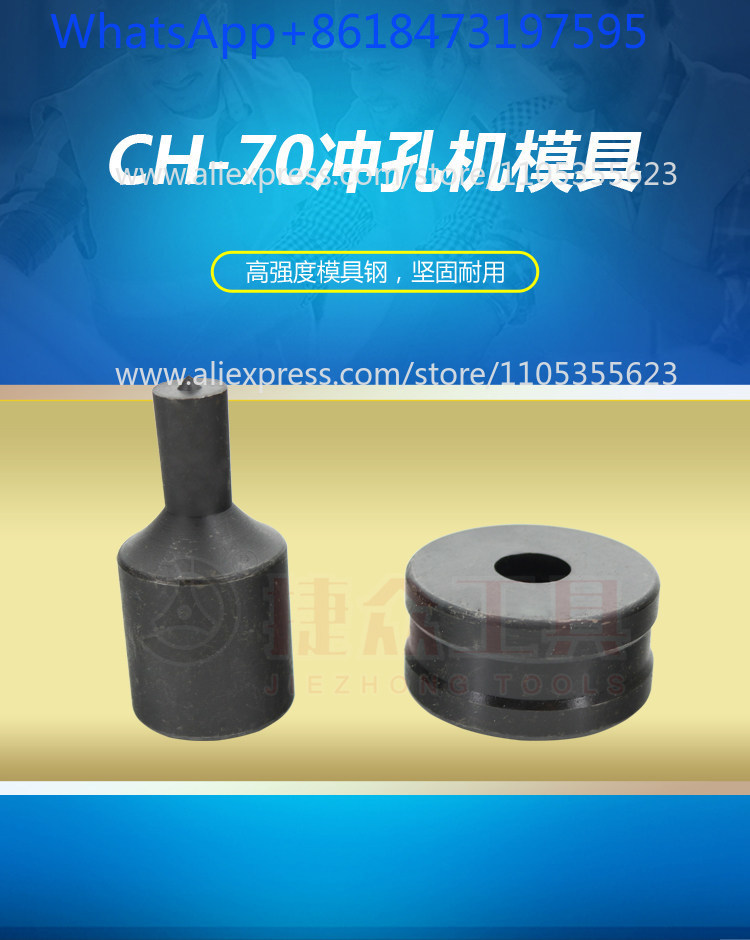 2pcs Hydraulic Punching Machin - đánh giá và giá Hydraulic Busbar Punch Machine