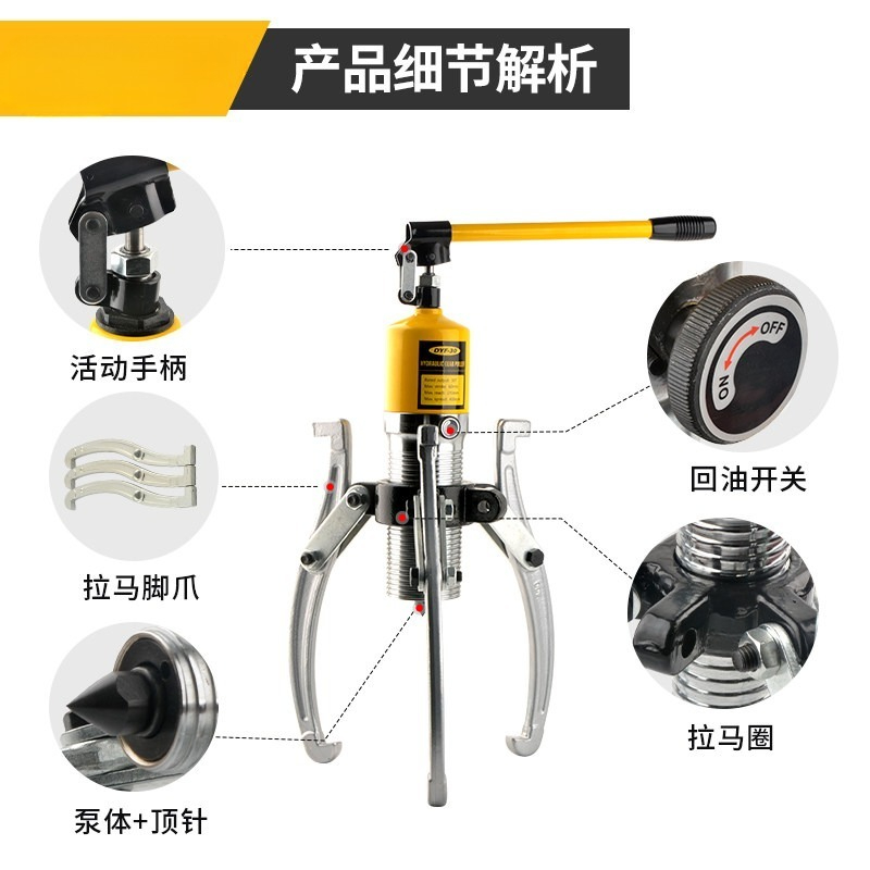 Series Hydraulic Puller Set 5T - đánh giá và giá Hydraulic Bearing Puller Set
