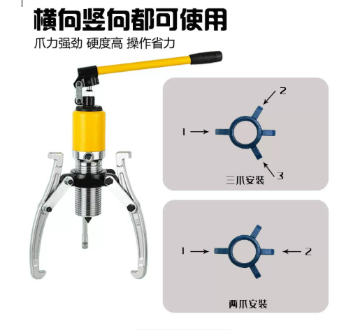 5/10/15 Ton Hydraulic Bearing  - đánh giá và giá Hydraulic Bearing Puller Set
