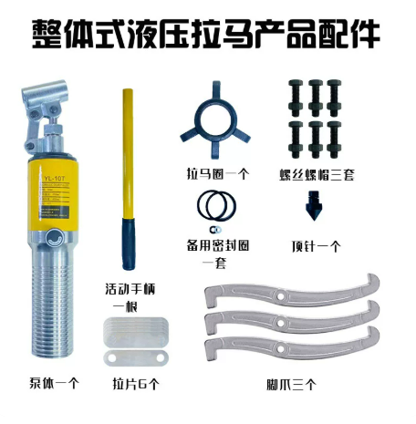 5/10/15 Ton Hydraulic Bearing  - đánh giá và giá Hydraulic Bearing Puller Set