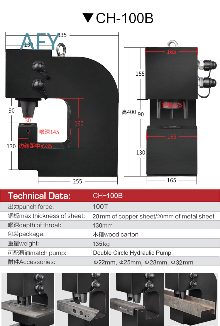 CH-100B for Hydraulic Split Bu - đánh giá và giá Hydraulic Busbar Punch Machine